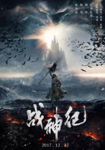 办假的玛丽波德因学院学位证
